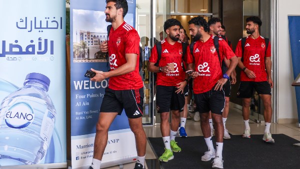 النادي الأهلي 