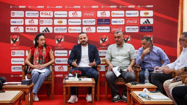 اللجنة العليا المنظمة لبطولة إفريقيا لكرة السلة سيدات