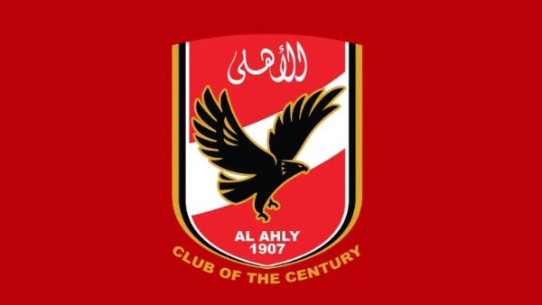 النادي الأهلي