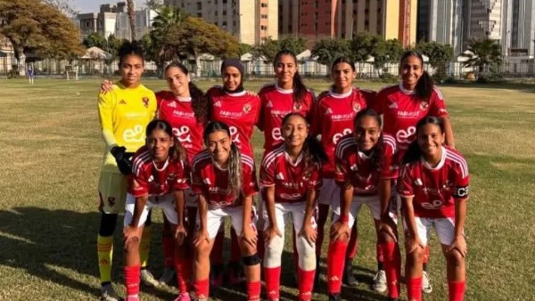 فريق الناشئات لكرة القدم بالنادي الاهلي