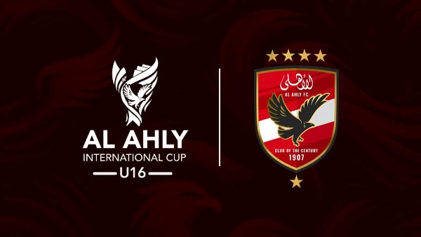 تعرّف على مجموعات بطولة الأهلي الدولية تحت 16 عامًا