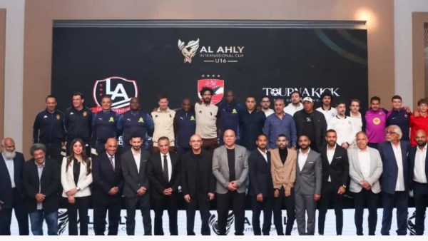 النادي الأهلي