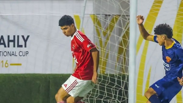 فريق الناشئين لكرة القدم بالنادي الأهلي