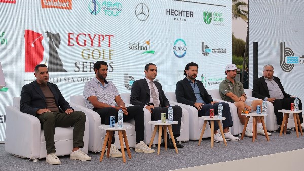 مؤتمر الجولف 