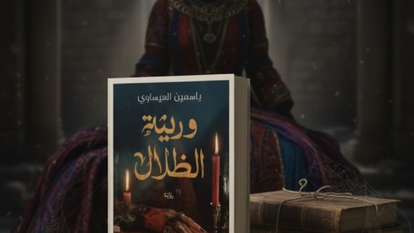 كتاب