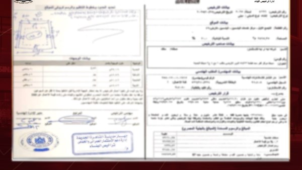 سرعة التراخيص سبب أساسى فى التطوير 