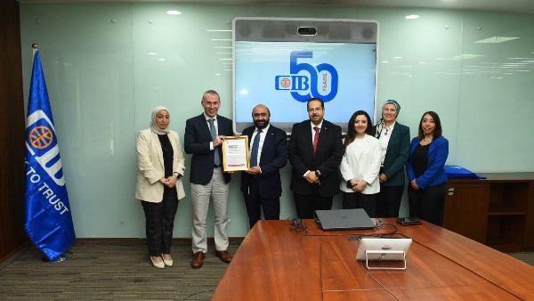 تجديد إجازة CIB من جمعية المحاسبين القانونيين المعتمدين ACCA يعكس التزام البنك بالتميز والكفاءة المهنية تجديد إجازة CIB من جمعية المحاسبين القانونيين المعتمدين ACCA يعكس التزام البنك بالتميز والكفاءة المهنية