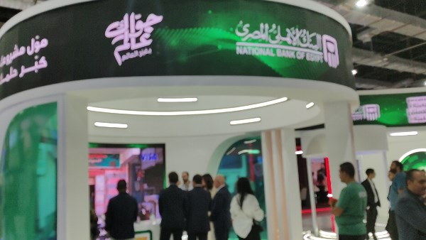 البنك الاهلى 