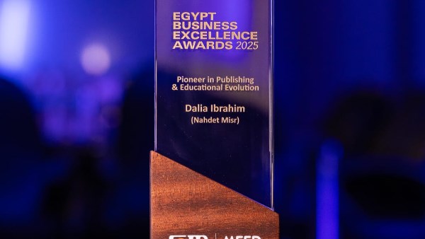 التجارى الدولى 