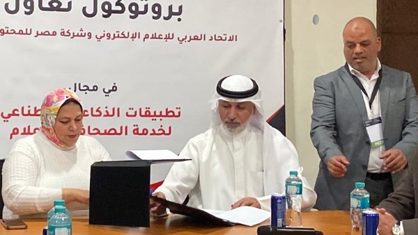 شراكة جديدة 