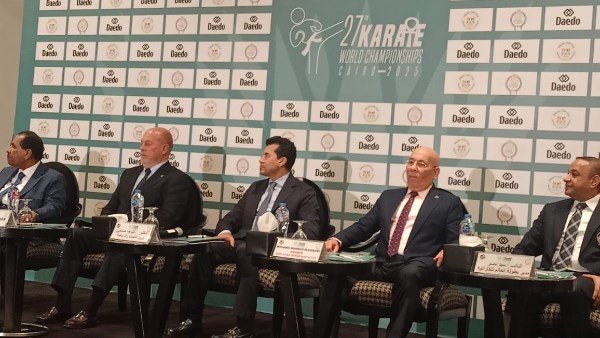 مؤتمر الكاراتيه 