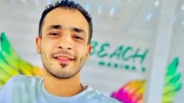 المجني عليه