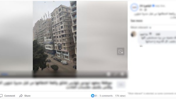 الداخلية تكشف حقيقة خطف سيدة والتعدي عليها في الجيزة