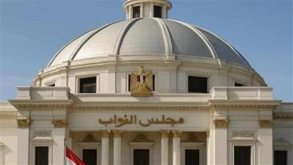 مجلس النواب