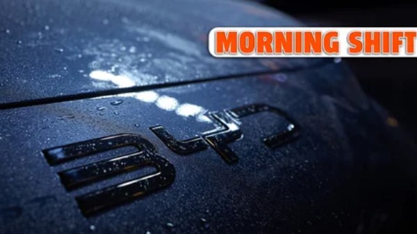 الصين  الصين