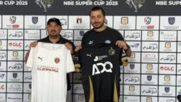 اجتماع تنسيقي يحدد زي بيراميدز وسيراميكا قبل لقاء غدا بالسوبر المصري اجتماع تنسيقي يحدد زي بيراميدز وسيراميكا قبل لقاء غدا بالسوبر المصري