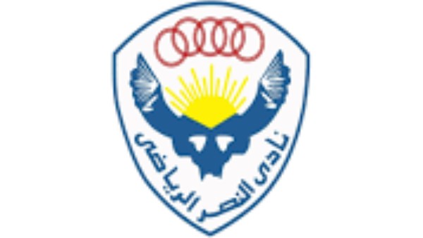  نادي النصر 