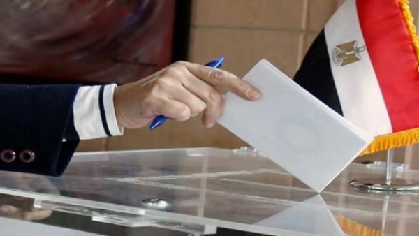 انتخابات نواب 2026