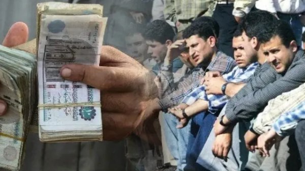 منحة العمالة غير المنتظمة