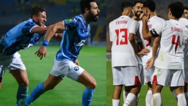 مباراة الزمالك وبيراميدز
