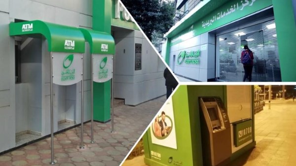 تفعيل فيزا البريد