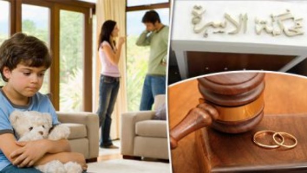 التمكين من مسكن الزوجية