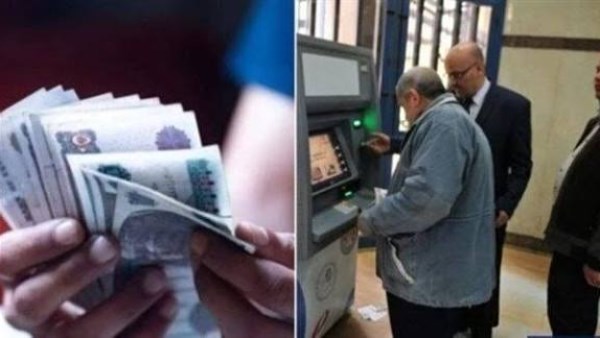 صرف معاشات ديسمبر