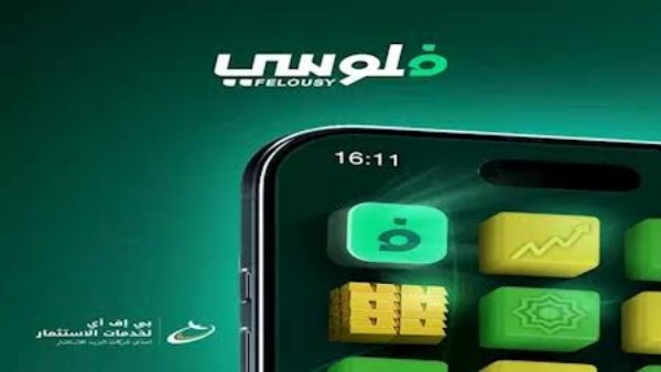 تطبيق فلوسي