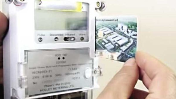 عداد كهرباء كودي