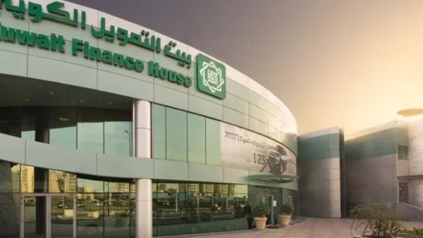 بيت التمويل الكويتي