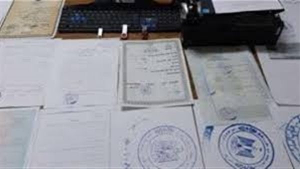 سقوط شخص يدير كيانا تعليميا للنصب على المواطنين بالدقهلية سقوط شخص يدير كيانا تعليميا للنصب على المواطنين بالدقهلية