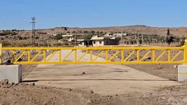 البوابة الحديدية 