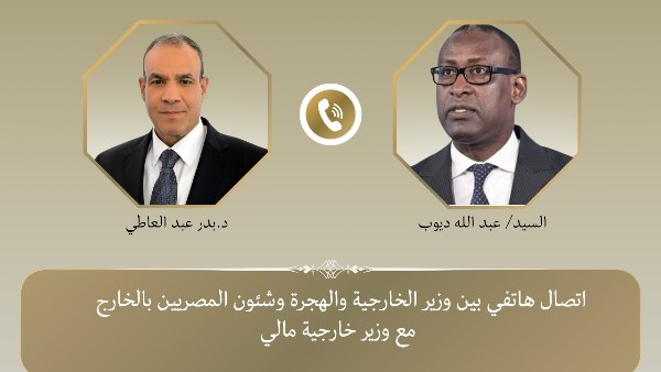 وزير الخارجية و نظيره المالي