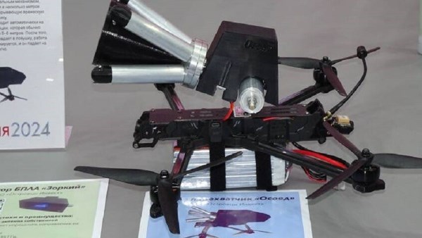 مسيرة "ستريليتس"