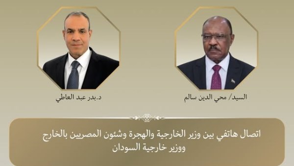 وزير الخارجية يؤكد رفض مصر الكامل لأي محاولات تستهدف تقسيم السودان أو الإضرار باستقرارها وزير الخارجية يؤكد رفض مصر الكامل لأي محاولات تستهدف تقسيم السودان أو الإضرار باستقرارها
