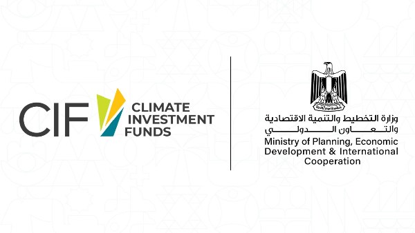 صندوق الاستثمار في المناخ يختتم ورشة عمل للتعريف ببرنامج خفض الانبعاثات في القطاع الصناعي