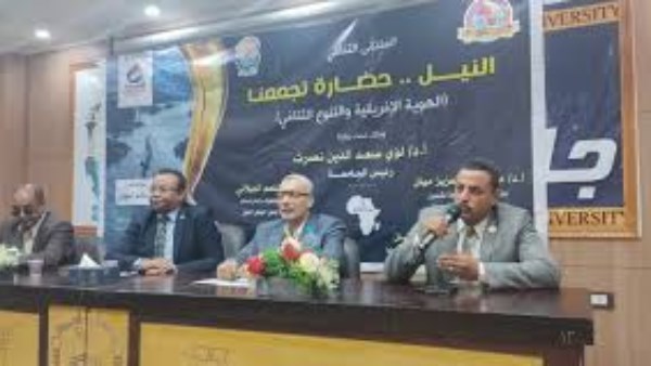 جامعة أسوان تنظم ملتقى "النيل حضارة تجمعنا الهوية الإفريقية والتنوع الثقافي"