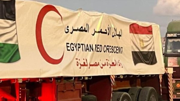 الهلال الأحمر المصري يُطلق قافلة «زاد العزة» الـ 67 حاملة نحو 9 آلاف طن مساعدات إنسانية إلى غزة