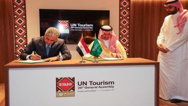 مصر والسعودية توقعان برنامجًا تنفيذيًا للتعاون المشترك في مجال السياحة