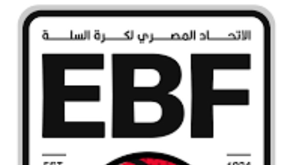 اتحاد كرة السلة 