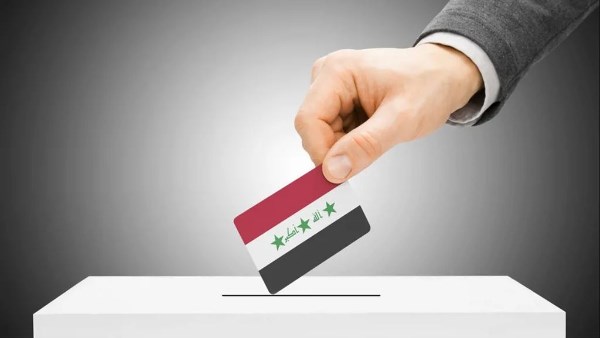 مفوضية الانتخابات بالعراق