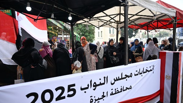 انتخابات مجلس النواب 2025 