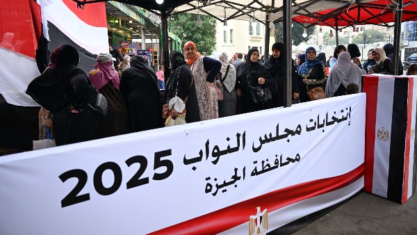  انتخابات مجلس النواب 2025 