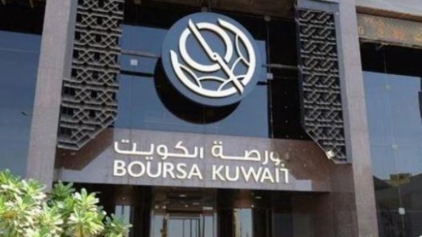 بورصة الكويت تُنهي تعاملاتها اليوم على تباين مؤشراتها