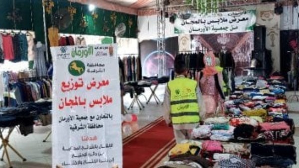 توزيع 2500 قطعة ملابس جديدة على الاسر الأولى بالرعاية بالشرقية