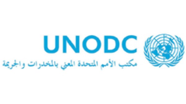  مكتب الأمم المتحدة المعني بالمخدرات والجريمة (UNODC) في القاهرة