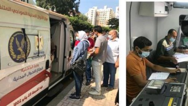 الداخلية تيسر إجراءاتها على المواطنين الراغبين في الحصول على الخدمات الشرطية