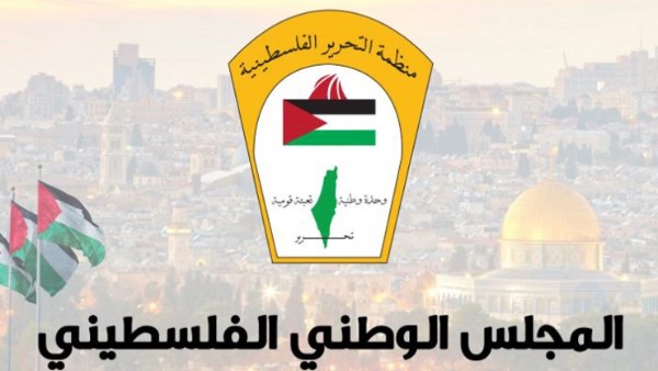 الوطني الفلسطيني يرحب باعتماد الجمعية العامة للأمم المتحدة 7 قرارات لصالح فلسطين