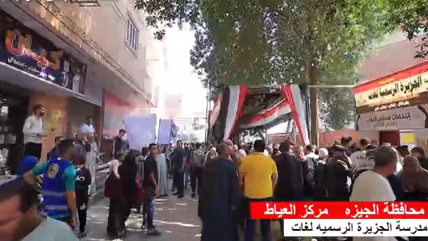 انتخابات مجلس النواب 2025