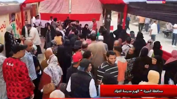 انتخابات مجلس النواب 2025